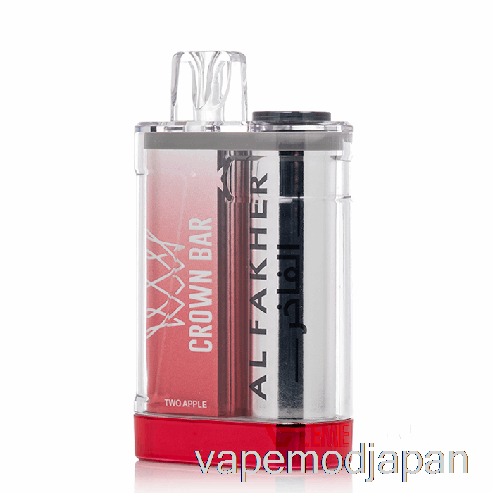 VAPE ジャパン アル ファケル クラウン バー クリスタル 9000 使い捨て 2個 アップル